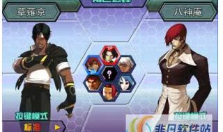 pcsx2模拟器 pcsx2模拟器